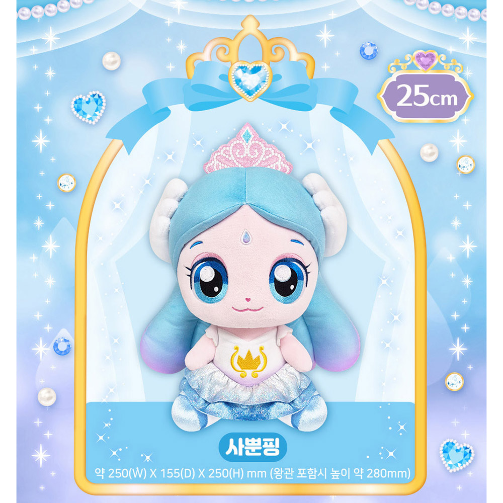 프린세스 티니핑 장난감 하츄핑 사뿐핑 인형 25cm 캐치티니핑 여자아이 시즌6 스티커 세트 - 상세 이미지 4