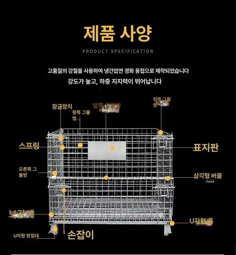 롤테이너 물류 트롤리 망카트 바스켓 적재 카트기 1200x1000x890 - 상세 이미지 4