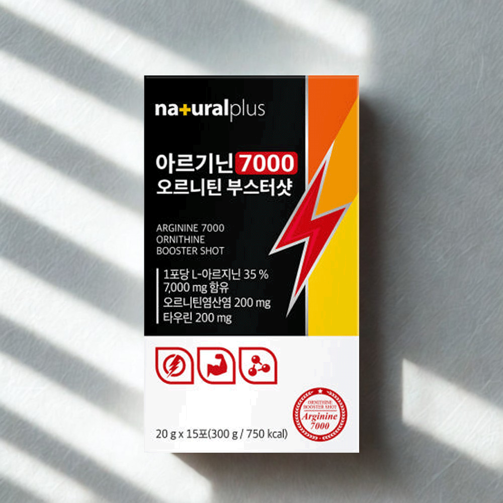 L아르기닌 7000 스틱 아르기닌 오르니틴 타우린 마시는 아르기닌 파워 에너지 부스터 - 메인 이미지