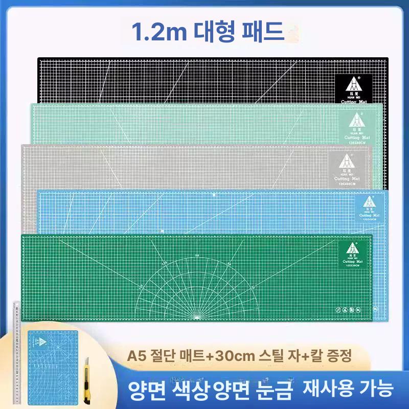 커팅매트 재단판 고무판 칼판 컷팅판 재단 깔개 셀프 칼질판 컷팅 책상용 사무실 책상 120x180cm 다크그린 화이트 - 상세 이미지 5