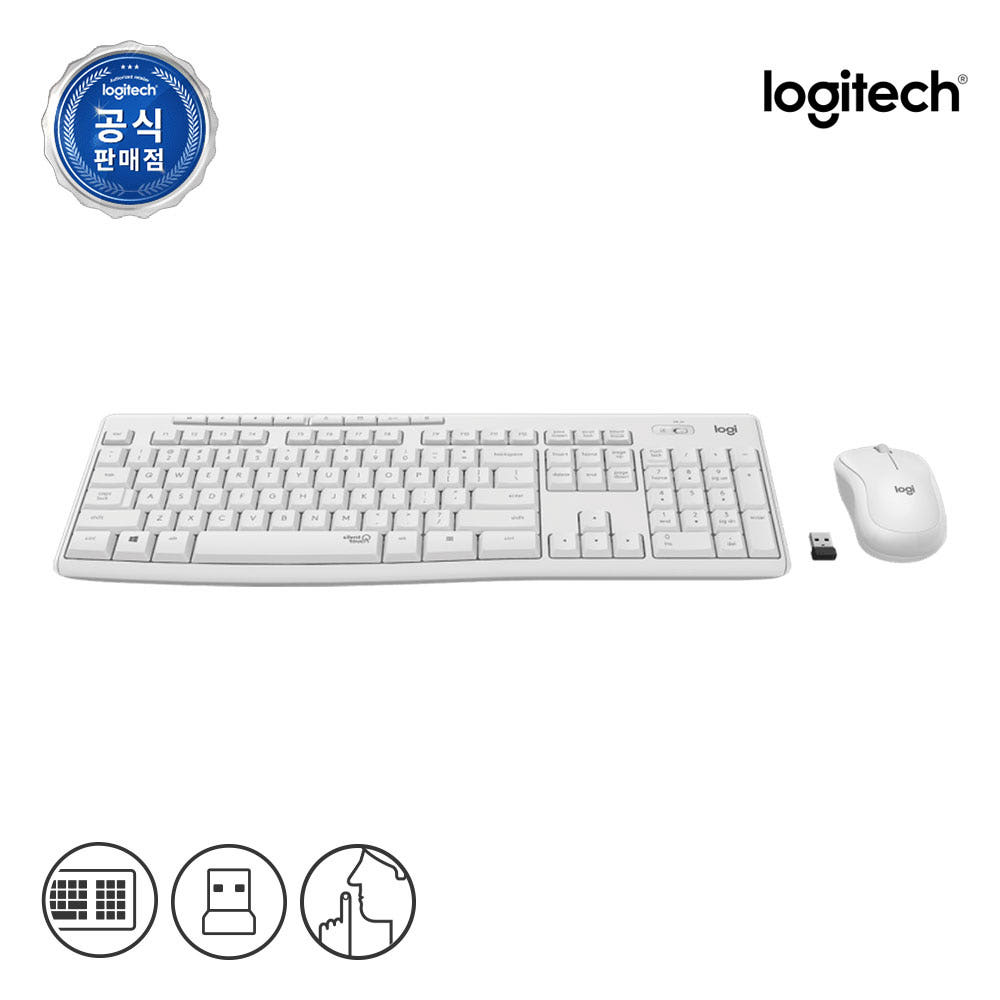 키보드 마우스 연결 리시버 이미지