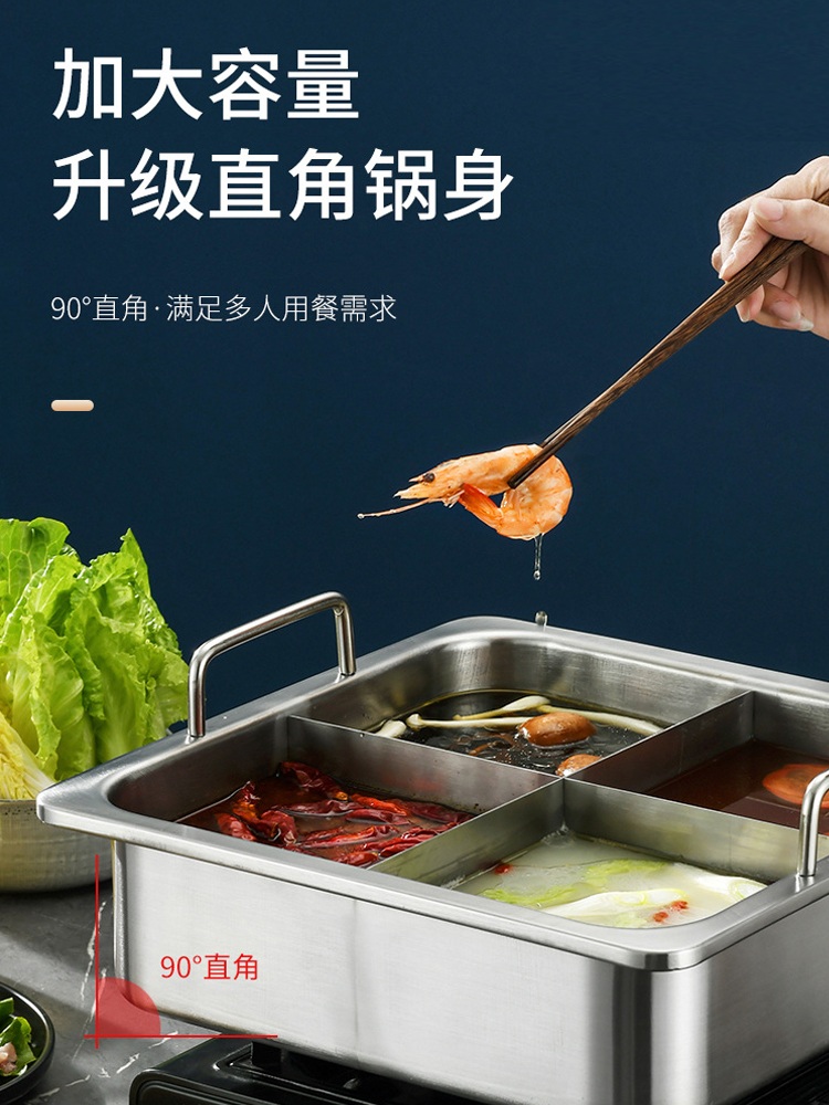 훠궈 오뎅탕 전골 냄비 캠핑 훠거 나눔 칸막이 인덕션 전골냄비 반반 스틸 29 맑은 수프 냄비 - 상세 이미지 5