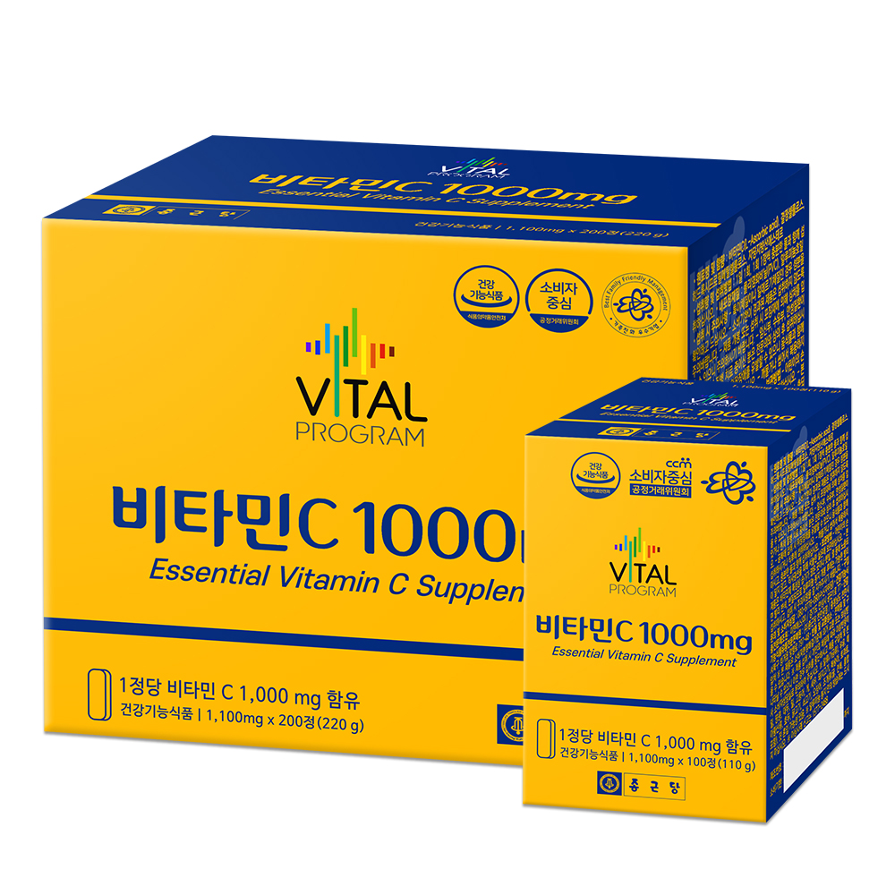 종근당 비타민C 알약 비타민씨 1100mg 200정 - 상품 이미지