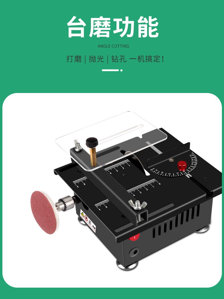 목공 테이블쏘 원형 절단기 탁상용 정밀 톱다이 트리머 자동 플러그인 모델 간단한 구성 - 상세 이미지 2