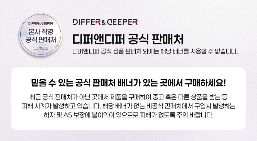 디퍼앤디퍼 에스큐어 데일리 샷 모공 타이트닝 스피큘 2.5ml 10개입, 1개 판매처 상세 정보 이미지 1