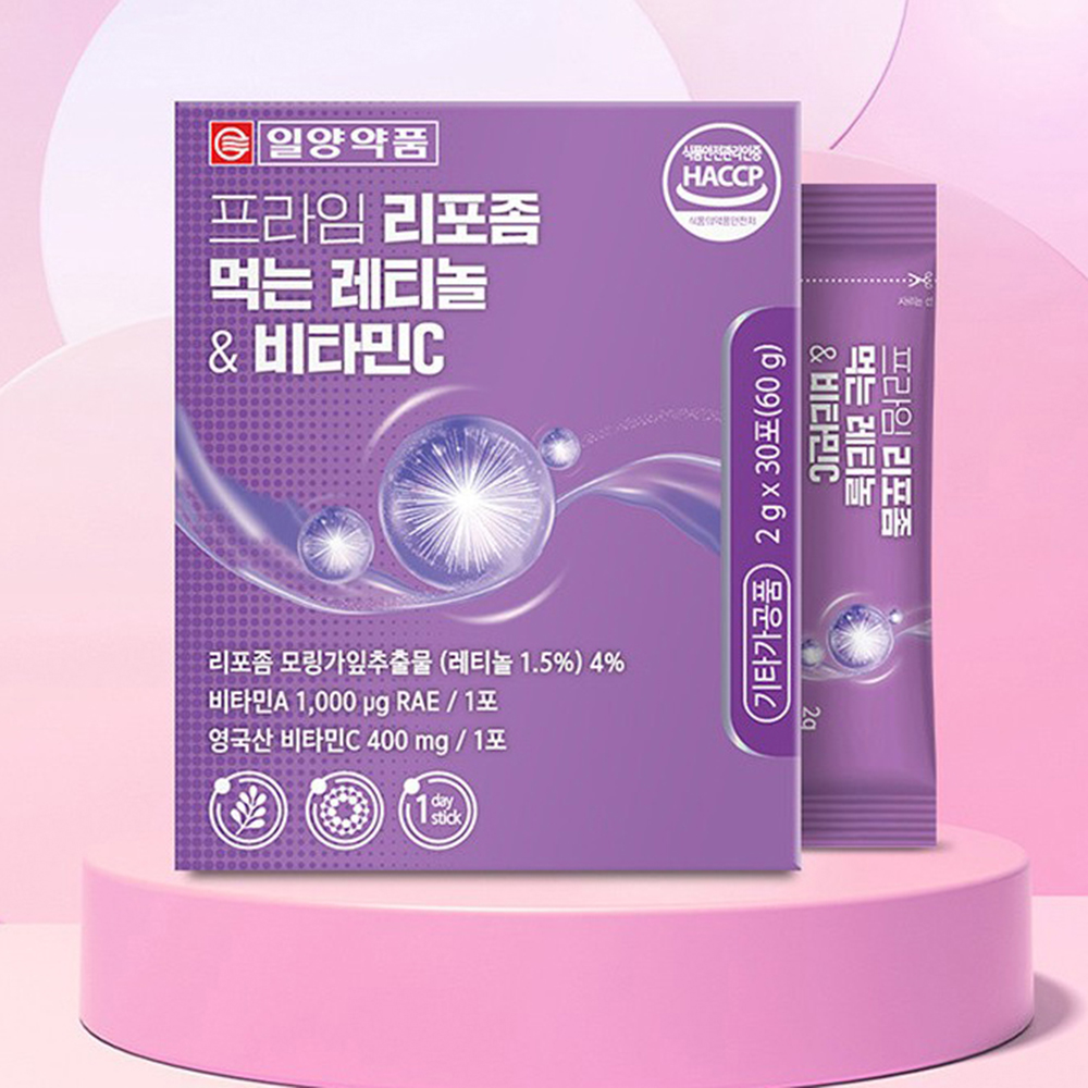 일양 리포좀 먹는 레티놀 슈퍼 비타민c 레티놀c 식물성 30포 - 상품 이미지