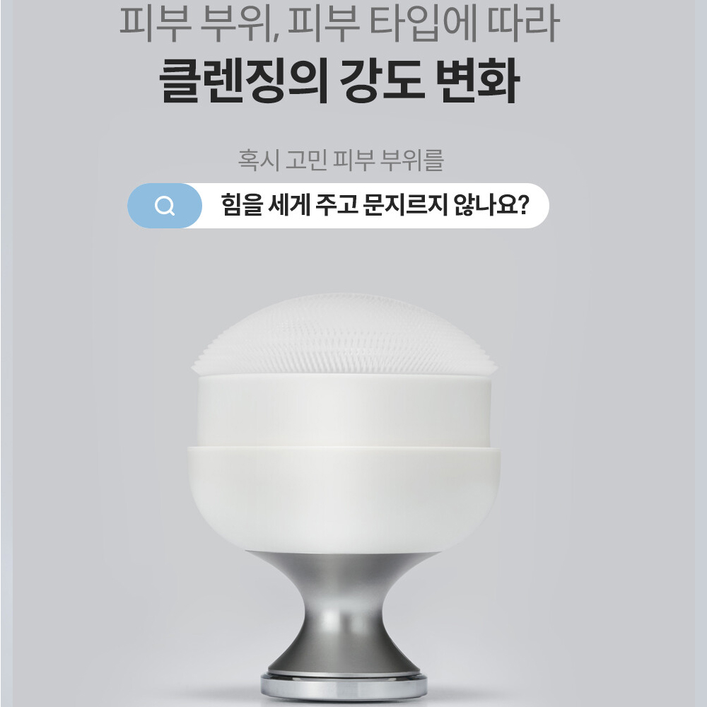 각질 피지 한번에 더마퀸 엑스퍼트 페이스브러쉬 모공클렌징 - 상세 이미지 5