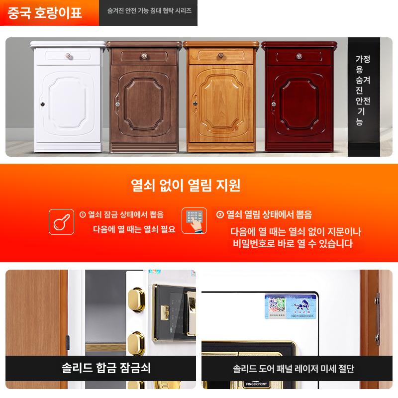 원목 금고 소형금고 가정용 원목수납함 55 내추럴우드옐로우 전자식 - 상세 이미지 2