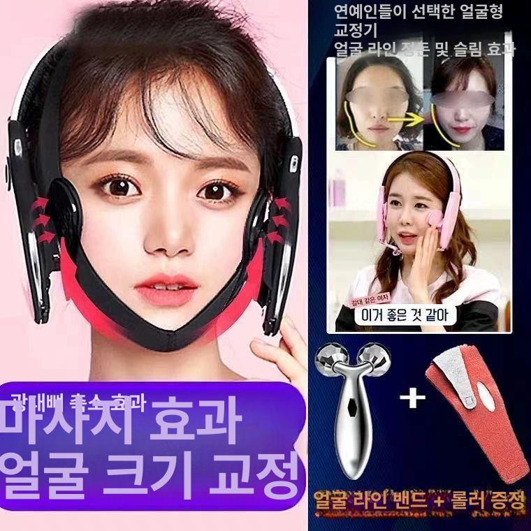 얼굴 마사지 도구 지압 미용 광대 괄사 턱살 괄사기 승모근 붓기제거 경락 페이스기 블랙기본모델후크없음약간낮은압력 - 상세 이미지 2