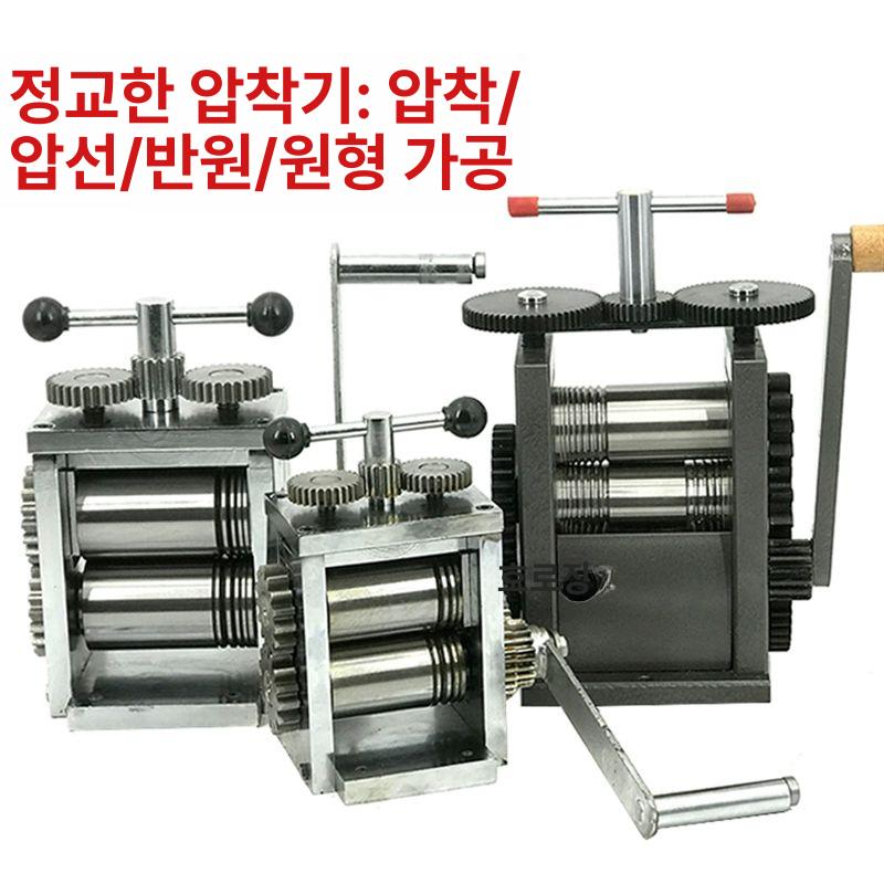 절곡기 수동 금속 철판 베트남 구리 평철 롤링기 압연기 정밀형 폴리싱 압축기 - 상세 이미지 2