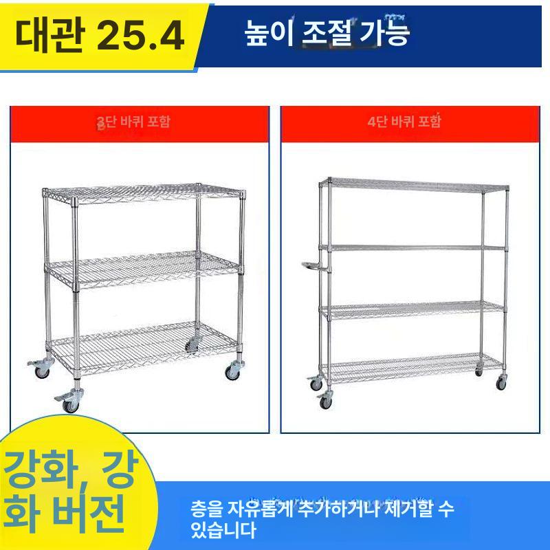 매쉬 식기건조대 물빠짐 4단 이동식 3단 스텐 3인치 바퀴 4단 1.6m 76cm 35cm 이미지 6