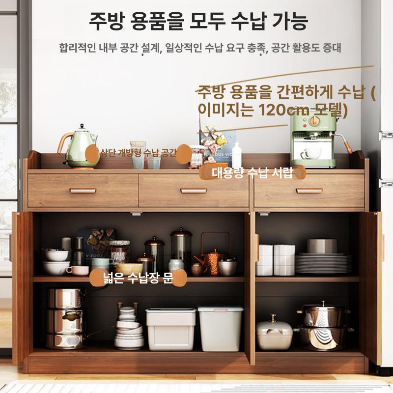 홈카페 수납장 서랍장 다이 원목 오브제 주방서랍장 90x38x80cm 스모키 시더 - 상세 이미지 3