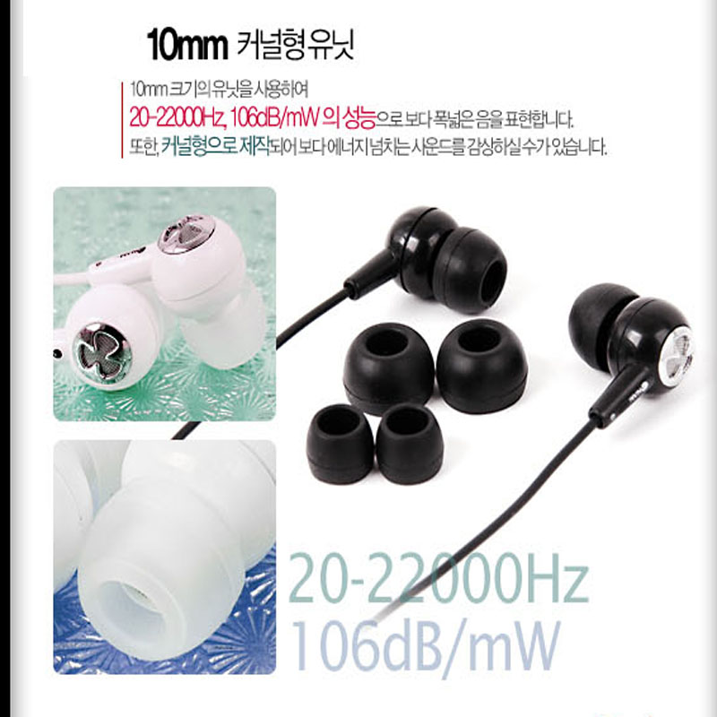 아남 스테레오 커널형 무통증 이어폰 핑크 AN-108 - 상세 이미지 3