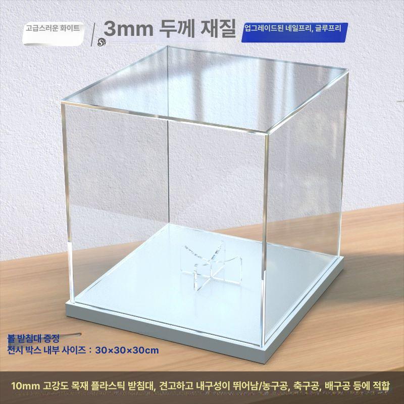 투명 아크릴케이스 축구공 아크릴 배구공 기념볼 수납 전시 바닥대 장식장 기념품 보관함 높은 베이스 프리미엄 버전 - 상세 이미지 3