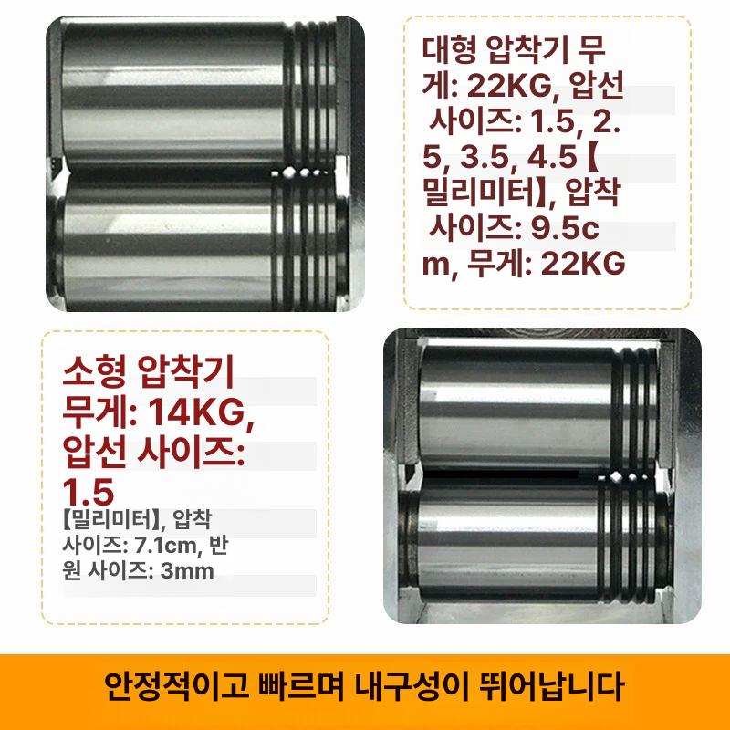 절곡기 수동 금속 철판 베트남 구리 평철 롤링기 압연기 정밀형 폴리싱 압축기 - 상세 이미지 5