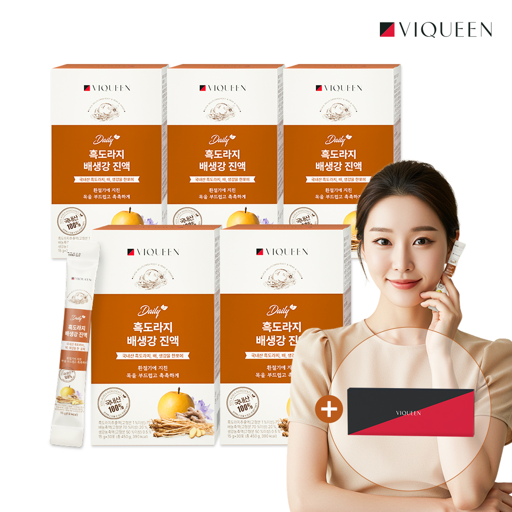바이퀸 데일리 국산 흑도라지 배 생강 도라지 진액 차 450g 30포, 5개 - 메인 이미지
