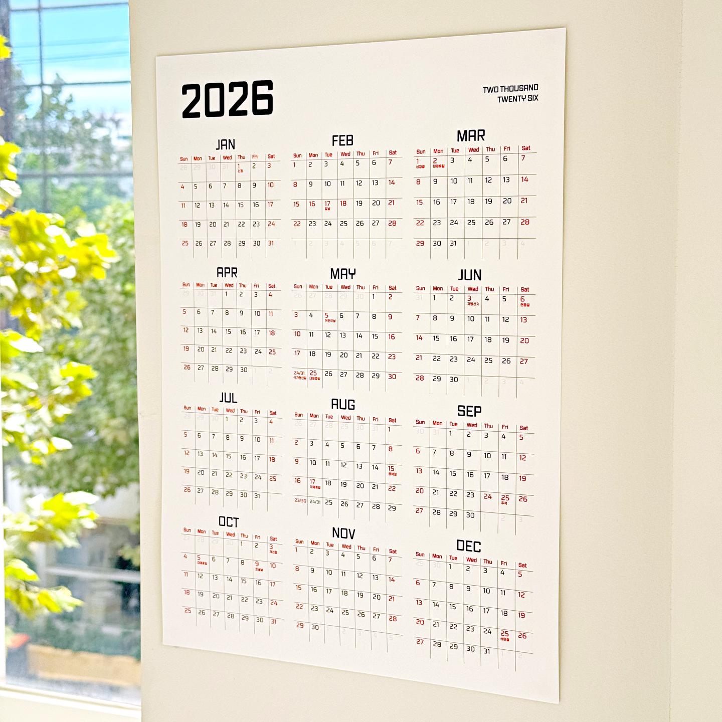 2026년 벽걸이 인테리어 연력 1년 포스터 캘린더 벽 한장 연간 달력 오렌지블루 기본형 이미지 4