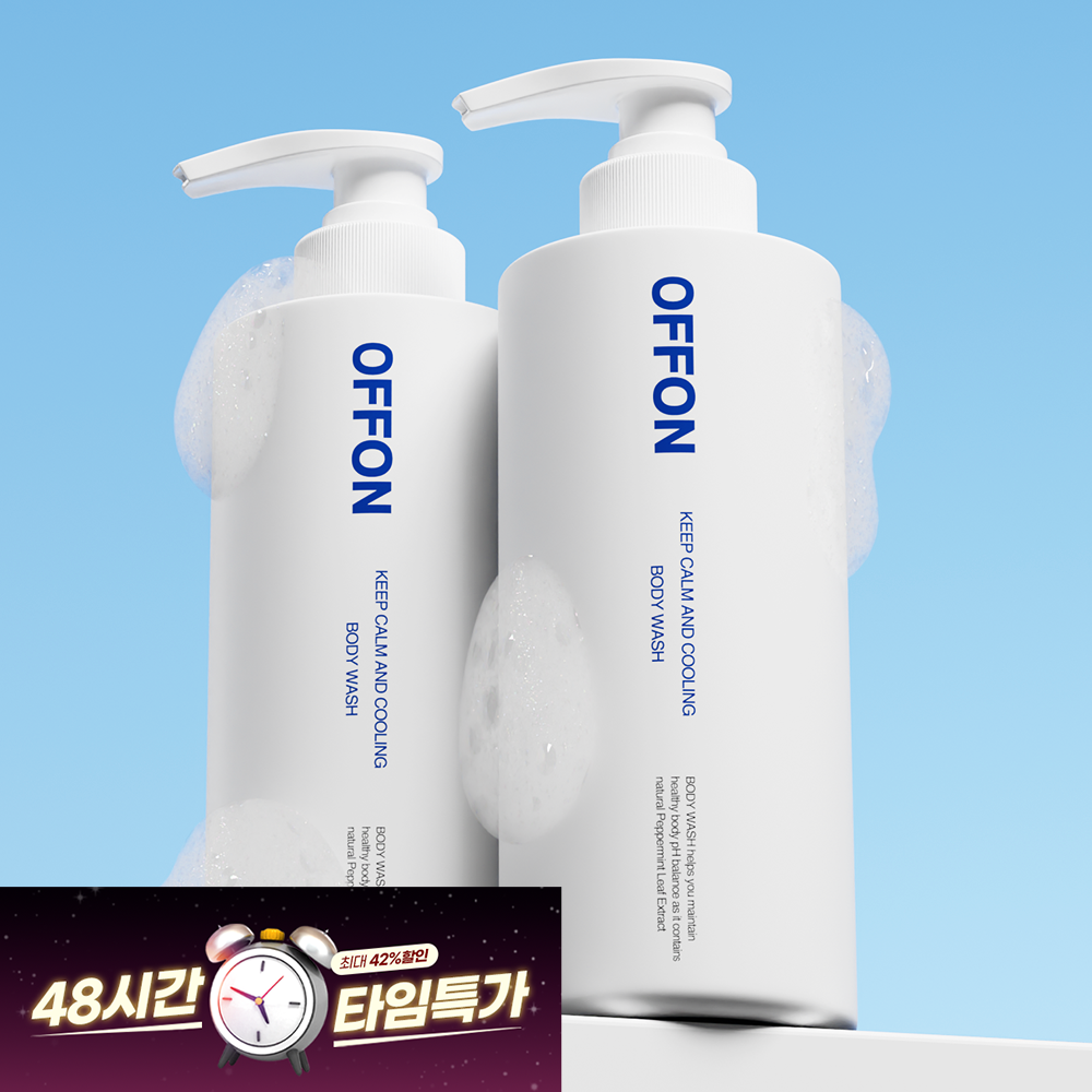 오프온 등드름 바디워시 2입세트 등여드름 가드름 남자여자 바하 천연 퍼퓸 오래가는 쿨샤워젤