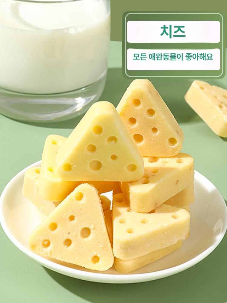햄스터 간식 치즈 칼슘 곡물 공급 양유 친칠라 재미있는연삭 다람쥐 치즈모양을한 영양 패키지 - 상세 이미지 2