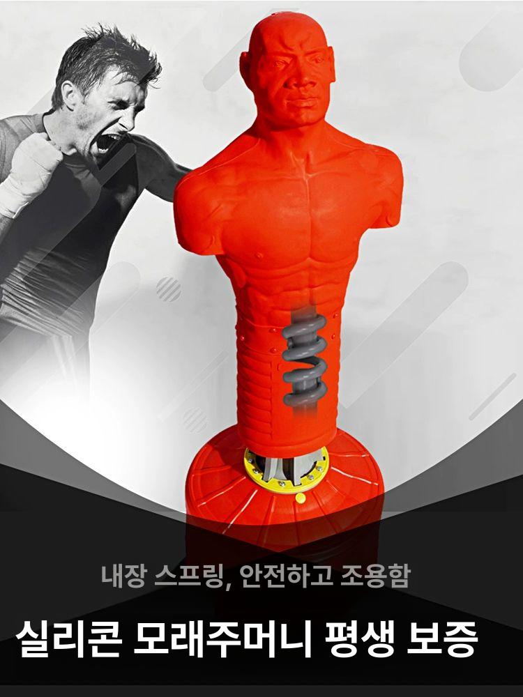 더미 샌드백 휴머노이드 격투기 가정용 무에타이 장비 스파링 무술 그래플링 스탠딩 레드 GL350 인체 - 상세 이미지 3