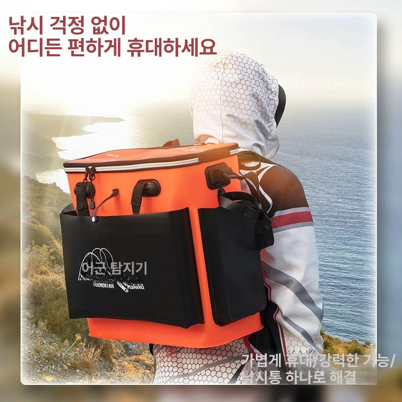 낚시통 밑밥통 미끼통 살림통 낚시보조가방 크릴백 물고기통 물고기 바칸 접이식 삐꾸통 소형 블랙 43 중간두께1.3mm - 상세 이미지 5