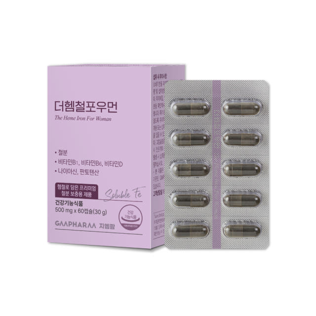 더 헴철 포 우먼 임산부 철분제 가용성 철분 영양제 120캡슐, 1개