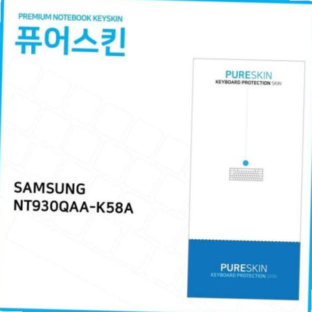 키보드스킨 (IT) 삼성전자 노트북 Pen 실리콘 키스킨 NT930QAA-K58A