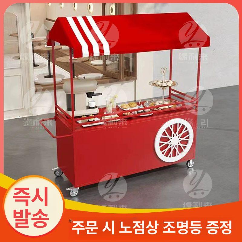 푸드 트럭 트레일러 밥차 스토어 커피차 야외 백화점 라이트핑크 120x60x190 - 상세 이미지 2