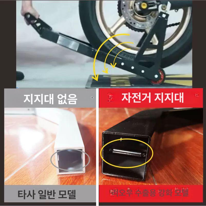 오토바이 정비스탠드 앞 고정 바이크 뒷 바퀴 보강 알루미늄 후방 스탠드 U포크 못 - 상세 이미지 4