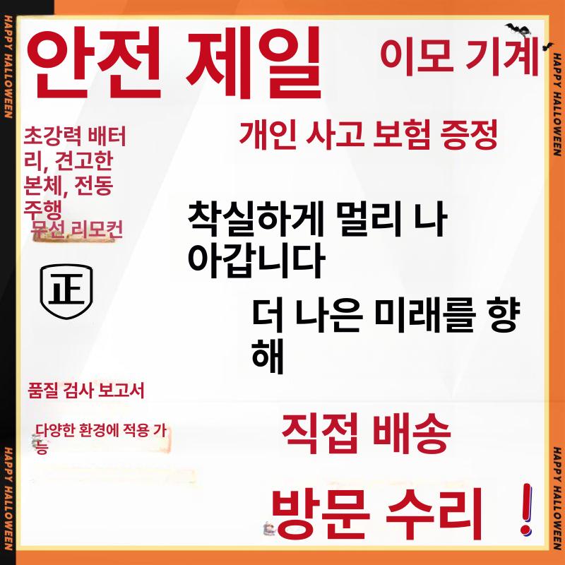 트럭설치형 윈치 크레인 이동식 도르레 윈찌 운반 운반기 리프팅 견인 탑재 차량용 화물차 고급형 반전동 이동식 호이스트 - 상세 이미지 5