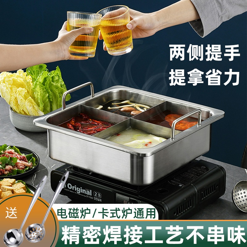 훠궈 오뎅탕 전골 냄비 스틸 나눔 칸막이 반반 캠핑 인덕션 스텐 전골냄비 1칸 - 상세 이미지 2