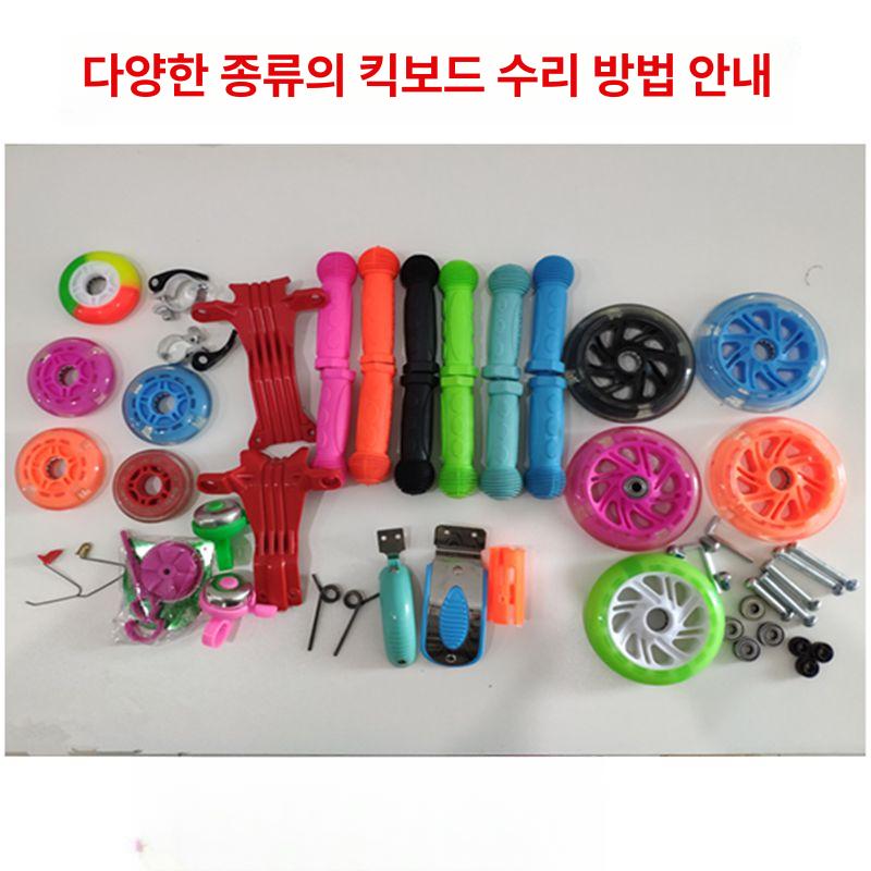 킥보드 수리도구 바퀴교체 마이크로킥보드 led 폴더블 바퀴 세발 교체 페트롤그린 네이비 폭55mm대형미하이 - 상세 이미지 3