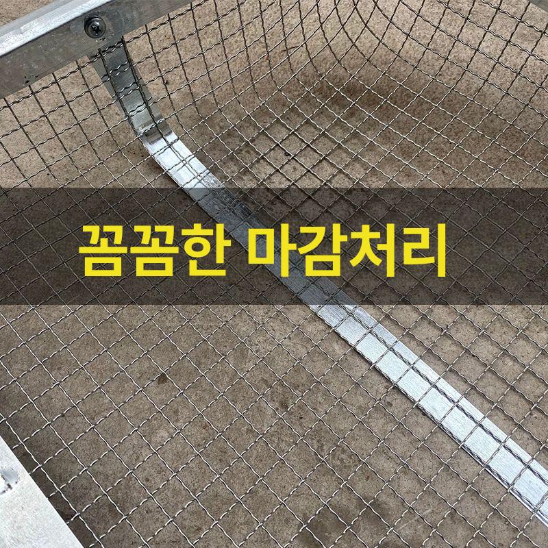 자갈 삼태기 고르기 옥수수 토양 모래 거름망 메쉬 소쿠리 농업용 어랭이 땅콩 밭갈이 석발기 메쉬 0.4cmx0.4cm - 상세 이미지 5