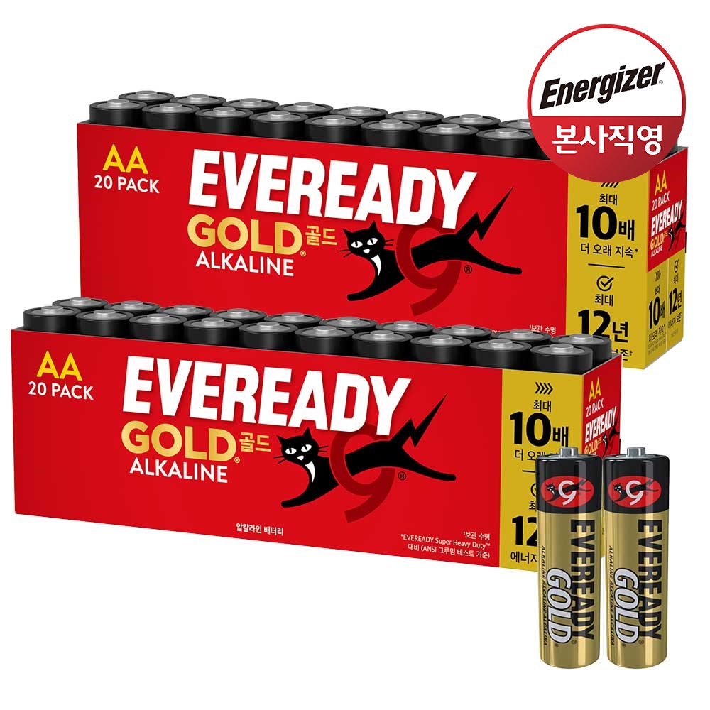 [에너자이저] 에버레디 알카라인 건전지 AA20알+AAA20알 (총40입) 이미지 2
