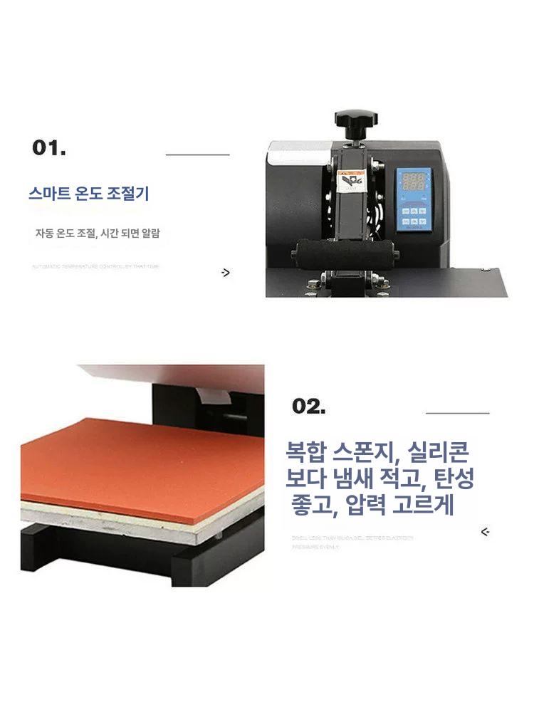 의류용 열 스탬핑 인쇄기 패브릭 세탁 고온 호일 고압 전사기 다리미 프린팅 전사지 공장 직배송 38x38 - 상세 이미지 4