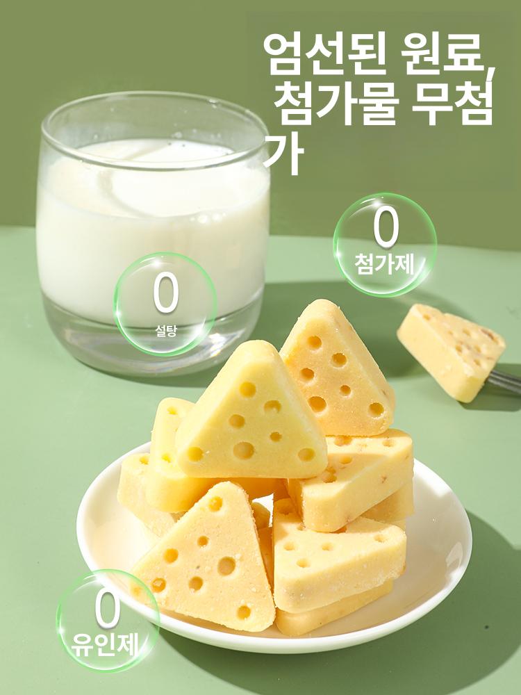 햄스터 간식 치즈 칼슘 곡물 공급 양유 친칠라 재미있는연삭 다람쥐 치즈모양을한 영양 패키지 - 상세 이미지 3