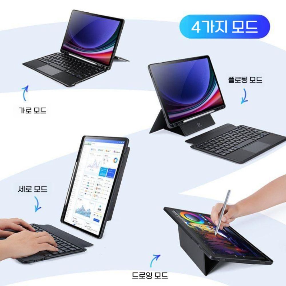 갤럭시탭 s11 울트라 케이스 무선 매직 키보드 블루투스 가죽 커버 - 상세 이미지 3