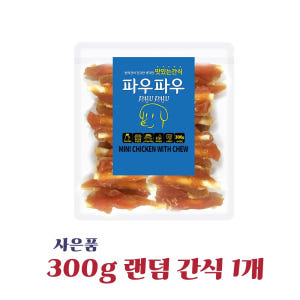 나우 사료 눈물 프레쉬 스몰브리드 굿그레이비 어덜트, 1.36kg, 1개 솔직 후기 | 실제 사용자 리뷰 총정리 - 상품 이미지 2