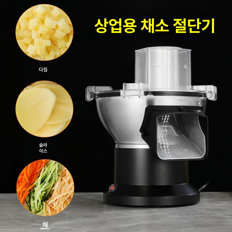 업소용 깍두기 기계 절단기 야채 국밥집 다이싱 썰기 다이스 6mm 만두 볶음밥 바비큐 - 상세 이미지 5
