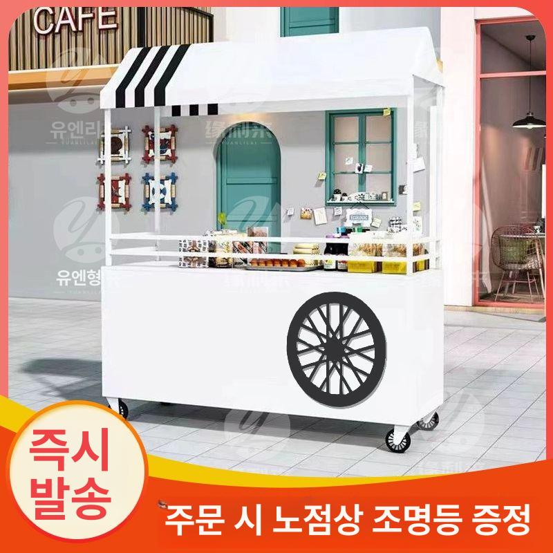 푸드 트럭 트레일러 밥차 스토어 커피차 야외 백화점 라이트핑크 120x60x190 - 상세 이미지 4