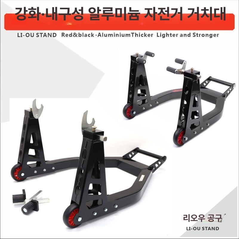 오토바이 정비스탠드 앞 고정 바이크 뒷 바퀴 보강 알루미늄 후방 스탠드 U포크 못 - 상세 이미지 2