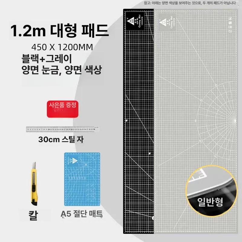 커팅매트 재단판 고무판 칼판 컷팅판 재단 깔개 셀프 칼질판 컷팅 책상용 사무실 책상 120x180cm 다크그린 화이트 - 상세 이미지 4