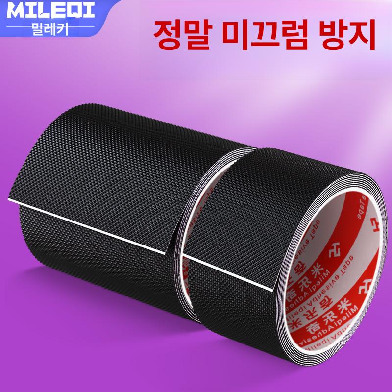 미끄럼방지스티커 패드 논슬립 어깨끈 투명 가방끈 미끄럼방지 고정 스트랩 미끄럼 백팩 블랙 5cmx5m - 상세 이미지 2