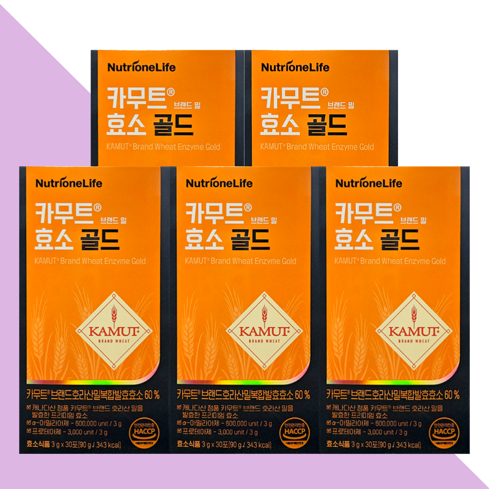 뉴트리원 카무트 카뮤트 효소 골드 30포X5박스 - 메인 이미지