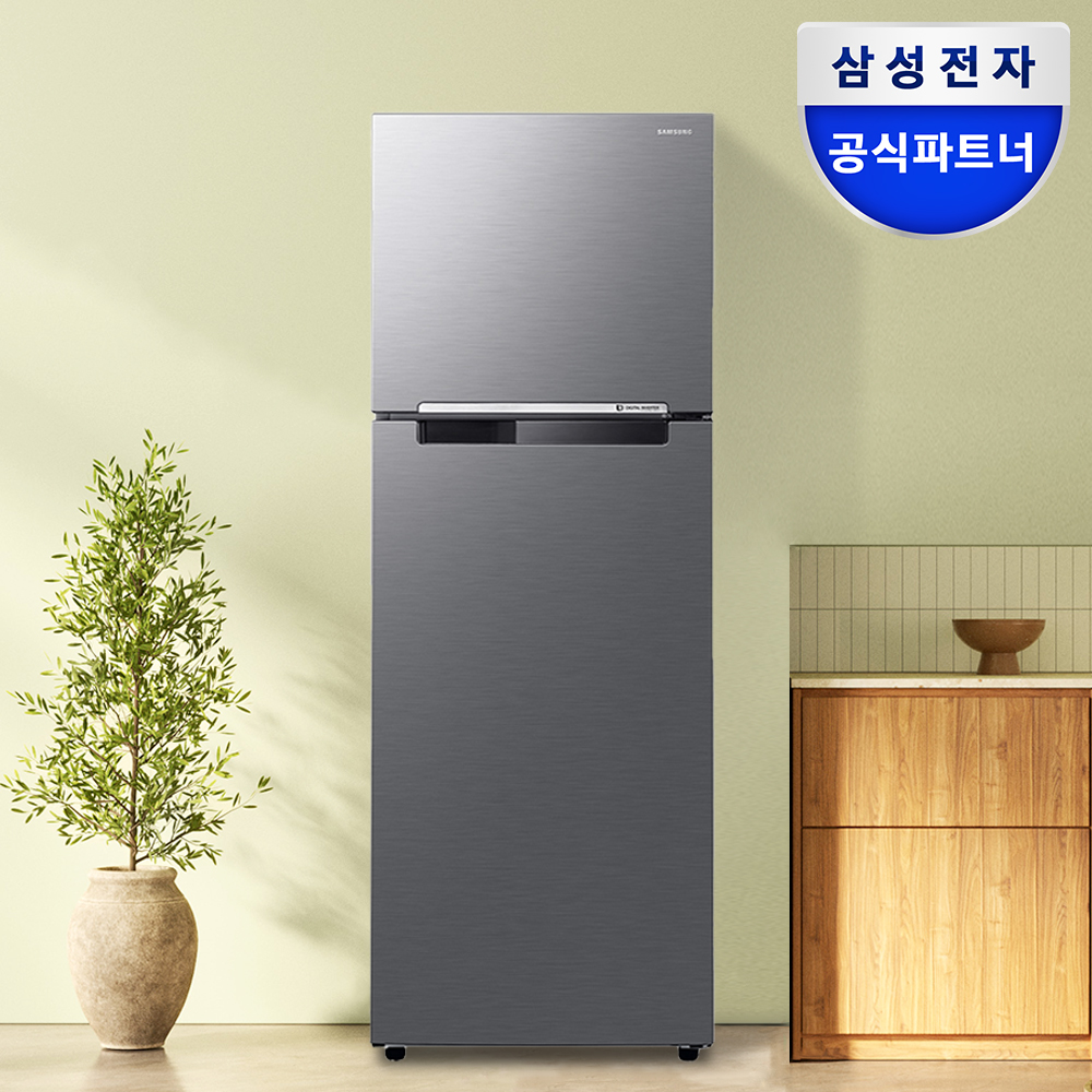 삼성 냉장고 200리터 소형 원룸 2도어 냉장고 미니 일반 사무실 오피스텔 255L