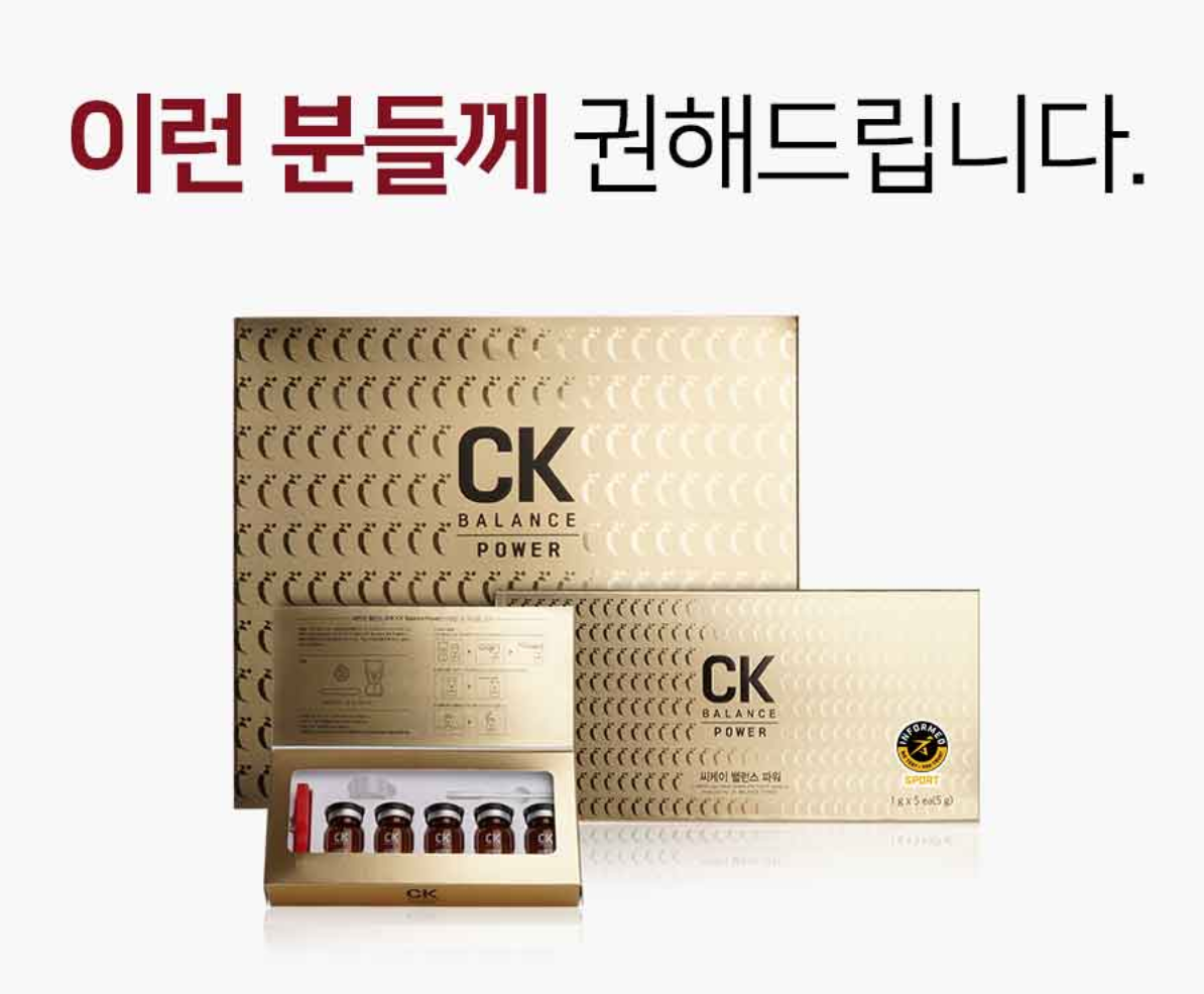 국내산 인삼파우더 씨케이밸런스 1g 5병 6년근 컴파운드케이 인삼가루 - 상세 이미지 5