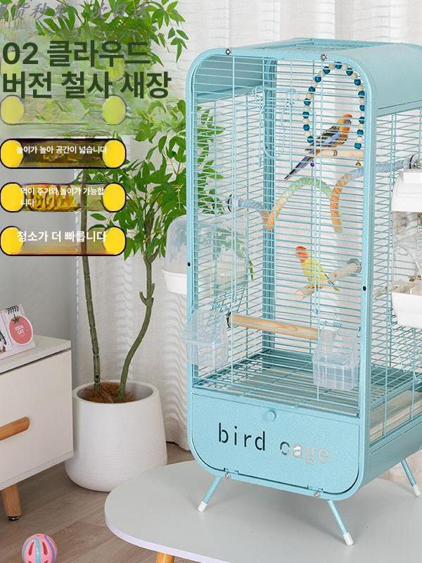 앵무새 새장 선반 반려조 하우스 조류 가정용 철장 놀이터 이동장 베어 케이지 블루베이스실버플라워 - 상세 이미지 3