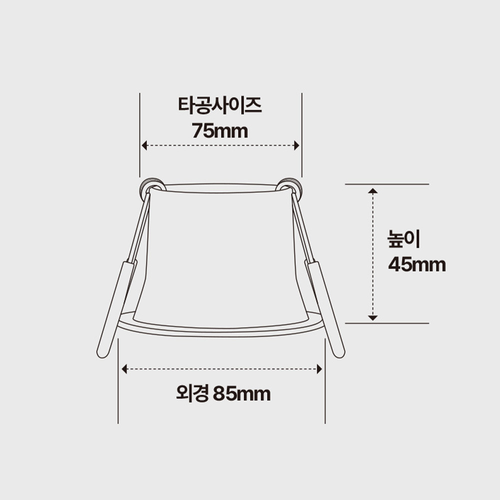아름 다운라이트 75mm(3인치) 10W COB 확산형 DC타입 호른 움푹 매입등 - 상세 이미지 5