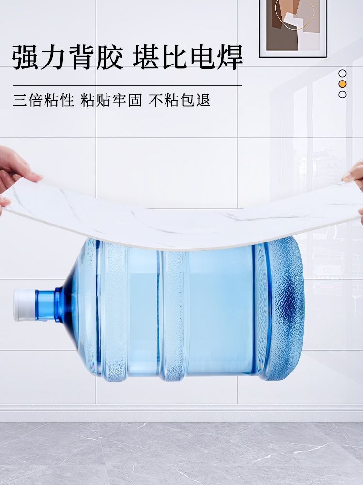 벽지 거실 코팅 리모델링 셀프인테리어 시트지 대리석 접착식 붙이는 보드 물고기 아귀 화이트(8장 2.56 ) 대형 - 상세 이미지 3
