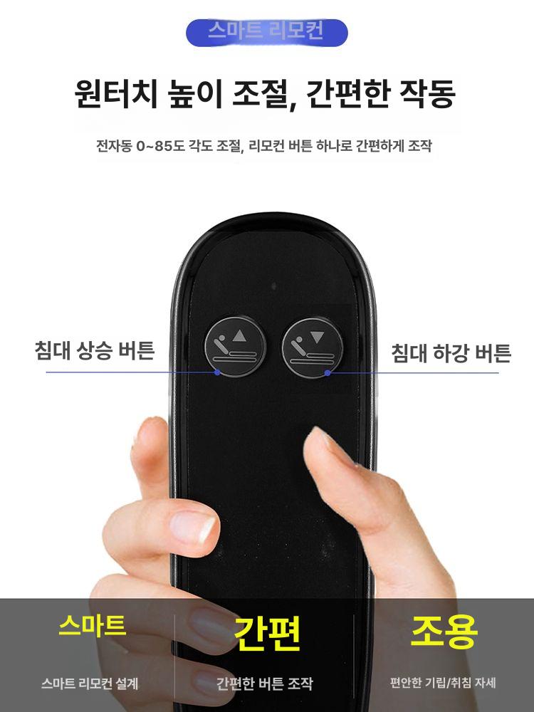 경사침대 스탠딩 기립 페달 가정용 훈련기 리프팅 다용도 배드 어르신 병원 스트랩 병실 경사 블랙 블랙 조절 페달 안전 가드 포함 - 상세 이미지 4
